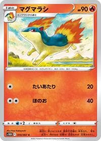 Quilava - S10D: Time Gazer - Pokemon Japan card