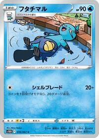 Dewott - S10D: Time Gazer - Pokemon Japan card
