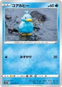 Ducklett - S10D: Time Gazer - Pokemon Japan card