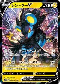 Luxray V - S10D: Time Gazer - Pokemon Japan card
