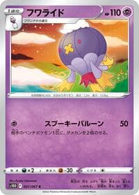 Drifblim - S10D: Time Gazer - Pokemon Japan card