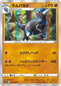 Rampardos - S10D: Time Gazer - Pokemon Japan card