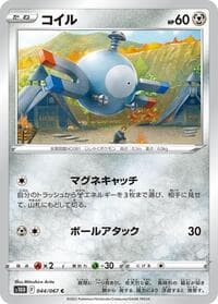Magnemite - S10D: Time Gazer - Pokemon Japan card
