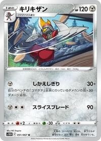 Bisharp - S10D: Time Gazer - Pokemon Japan card