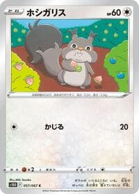 Skwovet - S10D: Time Gazer - Pokemon Japan card