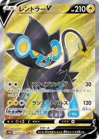 Luxray V - S10D: Time Gazer - Pokemon Japan card