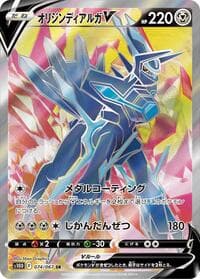 Origin Forme Dialga V - S10D: Time Gazer - Pokemon Japan card