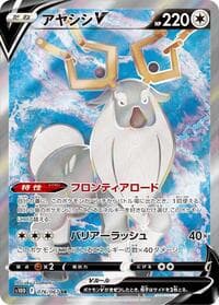 Wyrdeer V - S10D: Time Gazer - Pokemon Japan card