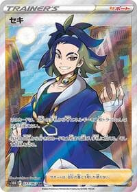 Adaman - S10D: Time Gazer - Pokemon Japan card