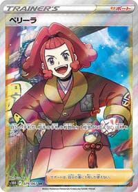 Zisu - S10D: Time Gazer - Pokemon Japan card