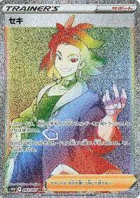 Adaman - S10D: Time Gazer - Pokemon Japan card