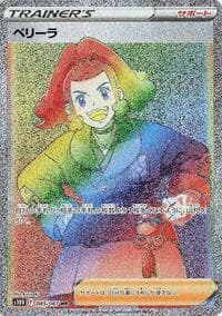 Zisu - S10D: Time Gazer - Pokemon Japan card