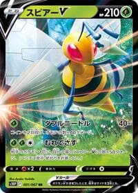 Beedrill V - S10P: Space Juggler - Pokemon Japan card