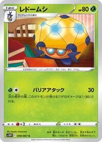 Dottler - S10P: Space Juggler - Pokemon Japan card