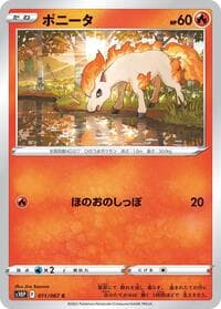 Ponyta - S10P: Space Juggler - Pokemon Japan card
