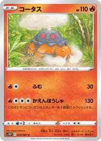 Torkoal - S10P: Space Juggler - Pokemon Japan card
