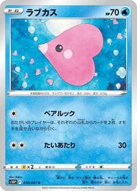 Luvdisc - S10P: Space Juggler - Pokemon Japan card