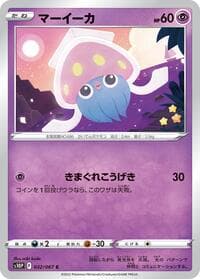 Inkay - S10P: Space Juggler - Pokemon Japan card
