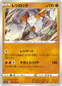 Regirock - S10P: Space Juggler - Pokemon Japan card