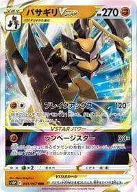 Kleavor VSTAR - S10P: Space Juggler - Pokemon Japan card