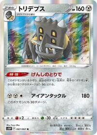 Bastiodon - S10P: Space Juggler - Pokemon Japan card