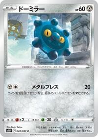 Bronzor - S10P: Space Juggler - Pokemon Japan card