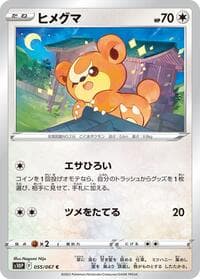 Teddiursa - S10P: Space Juggler - Pokemon Japan card