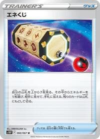 Energy Loto - S10P: Space Juggler - Pokemon Japan card