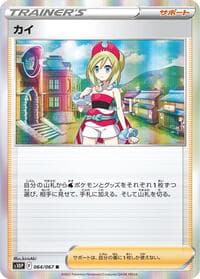 Irida - S10P: Space Juggler - Pokemon Japan card