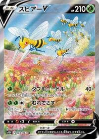 Beedrill V - S10P: Space Juggler - Pokemon Japan card