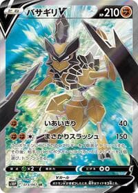 Kleavor V - S10P: Space Juggler - Pokemon Japan card