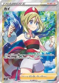 Irida - S10P: Space Juggler - Pokemon Japan card