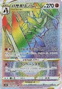 Kleavor VSTAR - S10P: Space Juggler - Pokemon Japan card