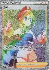 Irida - S10P: Space Juggler - Pokemon Japan card