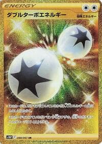 Double Turbo Energy - S10P: Space Juggler - Pokemon Japan card