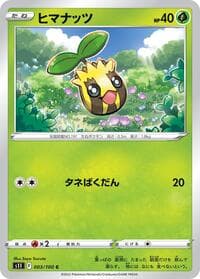 Sunkern - S11: Lost Abyss - Pokemon Japan card