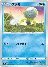 Dewpider - S11: Lost Abyss - Pokemon Japan card