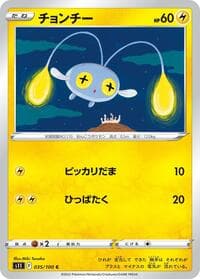 Chinchou - S11: Lost Abyss - Pokemon Japan card
