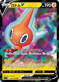 Rotom V - S11: Lost Abyss - Pokemon Japan card