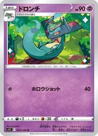 Drakloak - S11: Lost Abyss - Pokemon Japan card