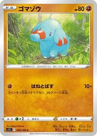 Phanpy - S11: Lost Abyss - Pokemon Japan card