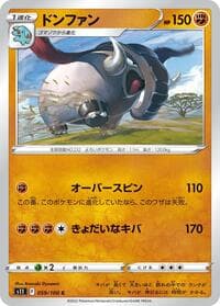 Donphan - S11: Lost Abyss - Pokemon Japan card