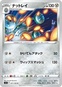 Ferrothorn - S11: Lost Abyss - Pokemon Japan card