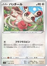 Spinda - S11: Lost Abyss - Pokemon Japan card