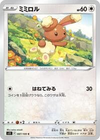 Buneary - S11: Lost Abyss - Pokemon Japan card