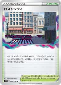 Lost City - S11: Lost Abyss - Pokemon Japan card