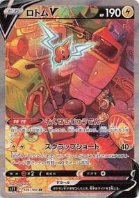 Rotom V - S11: Lost Abyss - Pokemon Japan card