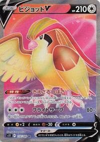 Pidgeot V - S11: Lost Abyss - Pokemon Japan card