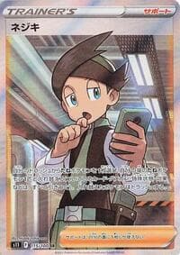 Thorton - S11: Lost Abyss - Pokemon Japan card