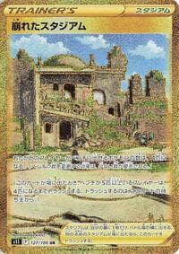 Collapsed Stadium - S11: Lost Abyss - Pokemon Japan card